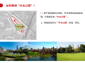 杭州知名地产彭埠项目概念规划（强排方案）