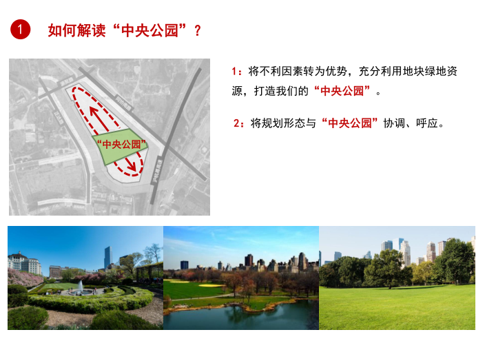 概念规划su资料下载-杭州万科彭埠项目概念规划（强排方案）
