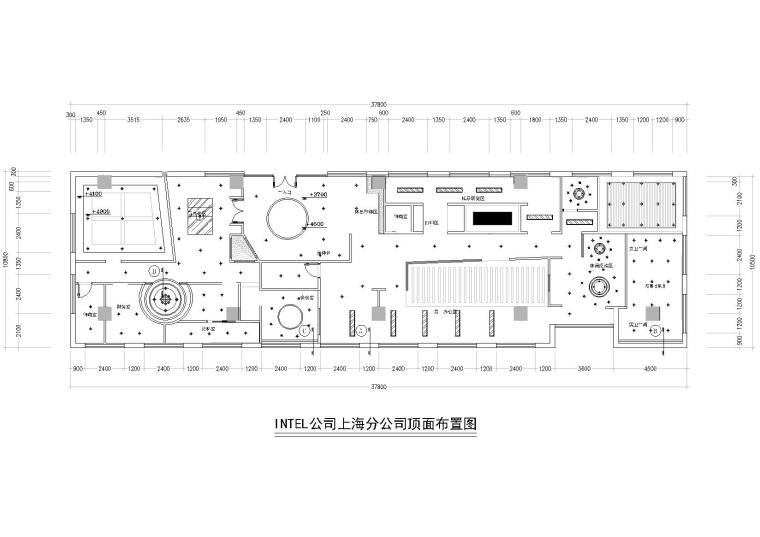 [上海]INTEL公司办公施工图+3D模型+效果图-天花布置图