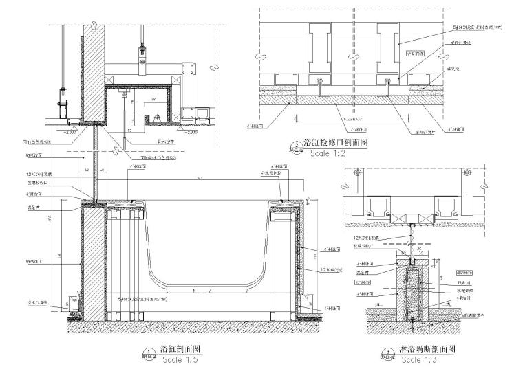 室内多空间节点大样详图108套-浴缸，检修口，隔断剖面