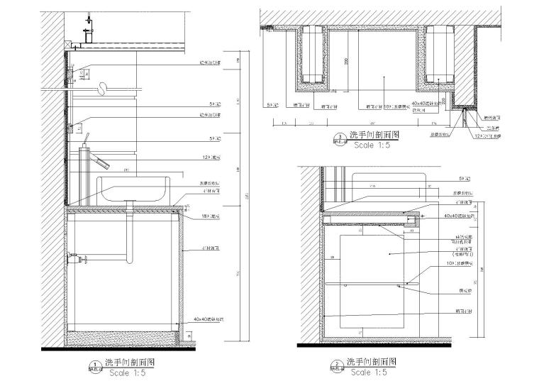 室内多空间节点大样详图108套-洗手台剖面