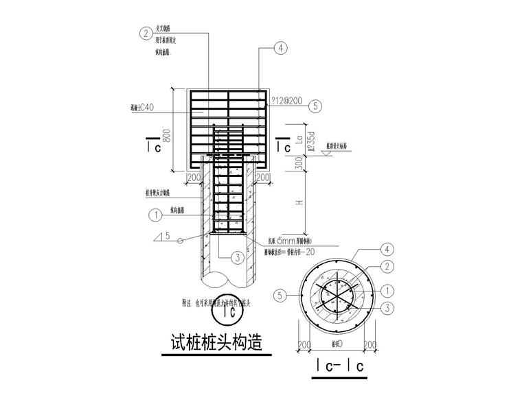 试桩桩头构造