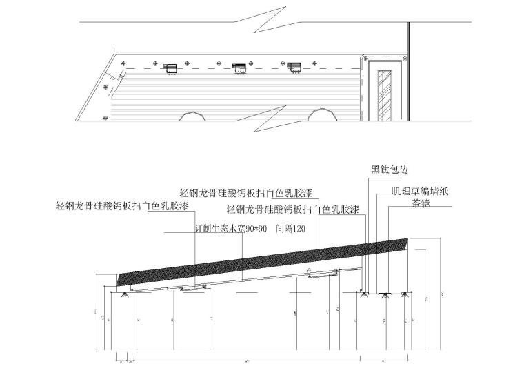 铜锅火锅店装饰设计施工图+3D模型+效果图-天花剖面节点