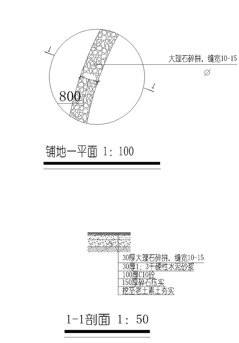 别墅庭院景观设计方案CAD施工图及细部大样-2 园路示意图_看图王