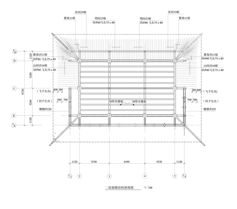 各类古建筑立面及节点超清线稿图-古建筑门檐4.pdf