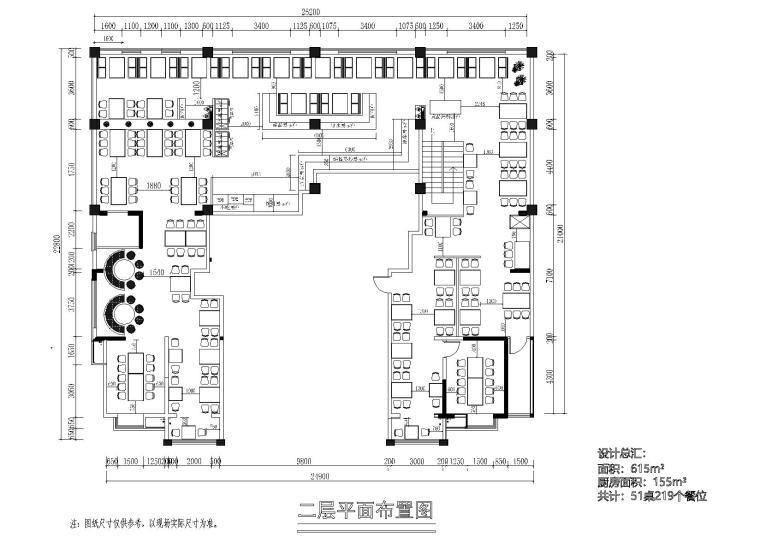 宁波主题餐厅cad资料下载-[江苏]高邮海洋主题餐厅CAD+3D模型+效果图