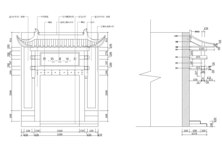 [成都]符妈真味轩火锅店CAD+3D模型+效果图-门头大样