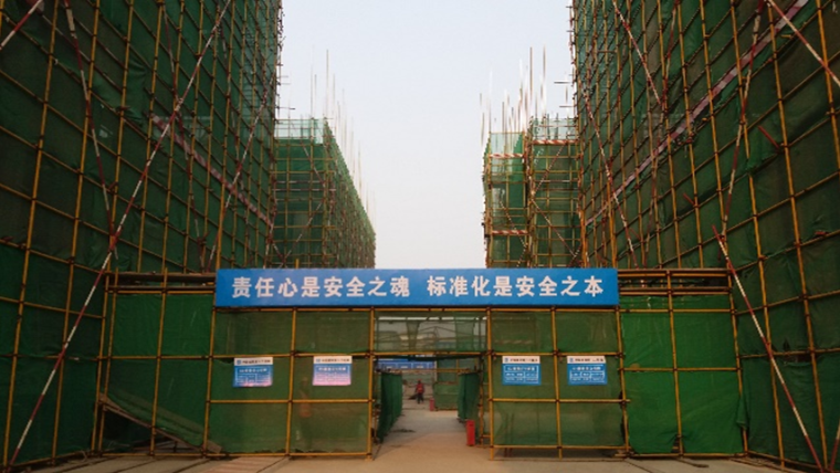 长城杯钢筋技术交底资料下载-北京市结构长城杯汇报PPT模板（详细全面）