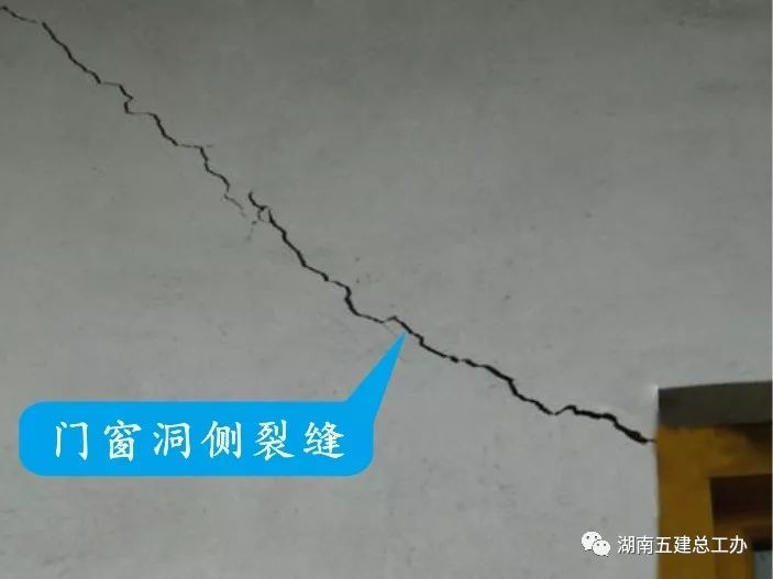 [分享]10分钟快速学习填充墙裂缝如何防治?
