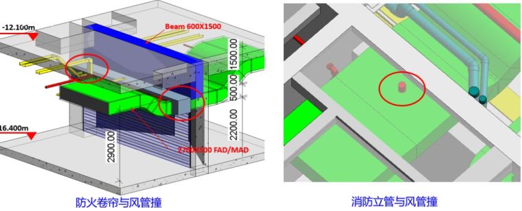 BIM在超高层机电工程中的全面应用_21