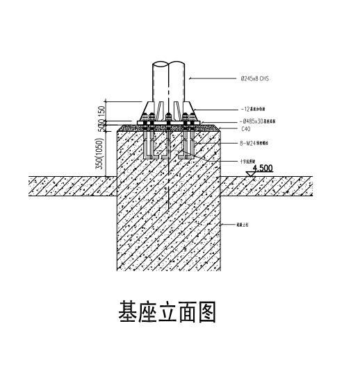 室外游泳跳水场建筑结构施工图（2014）-罩棚基座立面图