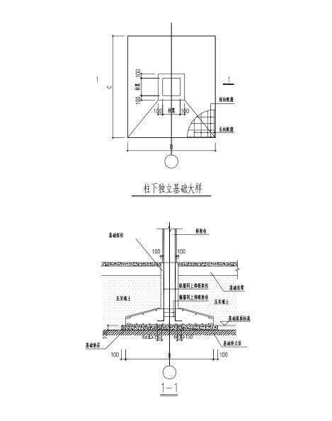 室外游泳跳水场建筑结构施工图（2014）-柱下独立大样