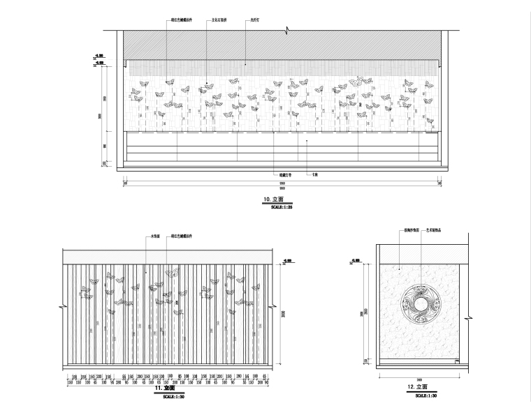 [福州]福建诺米丁餐厅装饰施工图+效果图-立面图4