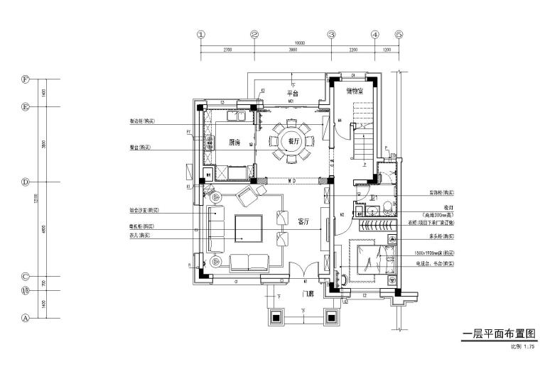 简欧别墅建筑图资料下载-碧桂园址山简欧风格别墅样板房施工图+效果