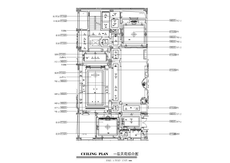 戴昆-成都绿城文儒德项目别墅样板间施工图-一层天花综合图