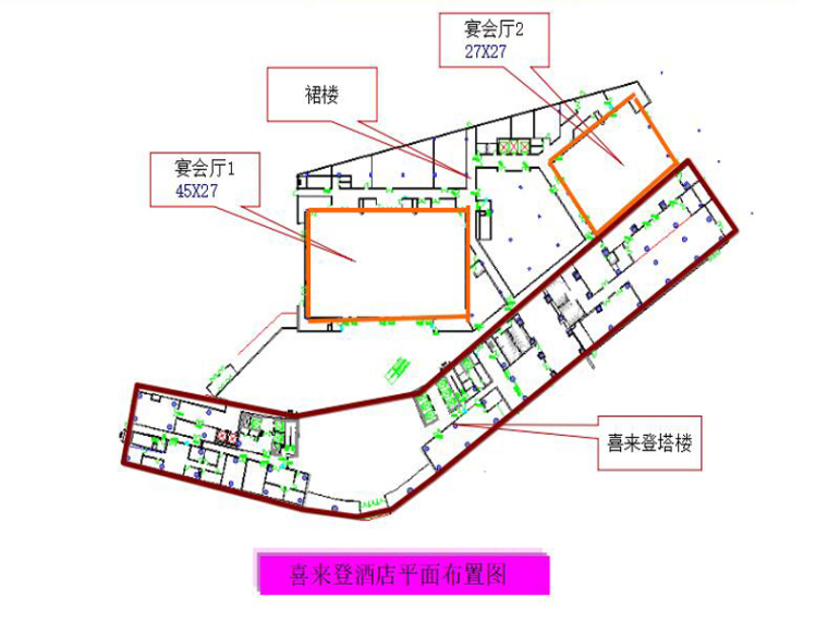 钢结构施工工况分析资料下载-酒店钢结构工程施工方案汇报讲义