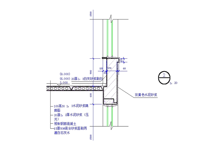 房屋建筑施工图全面教学（一应俱全）-建筑详图