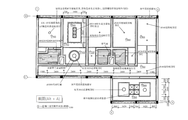 房屋建筑施工图全面教学（一应俱全）-顶棚识读