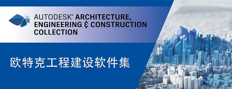 从二维过渡到 BIM，建筑方式大不同！_11