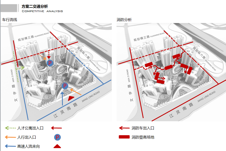 [广东]江景高层住宅+会购房项目投标方案-方案二交通分析