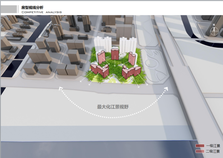 [广东]江景高层住宅+会购房项目投标方案-房型视线分析一