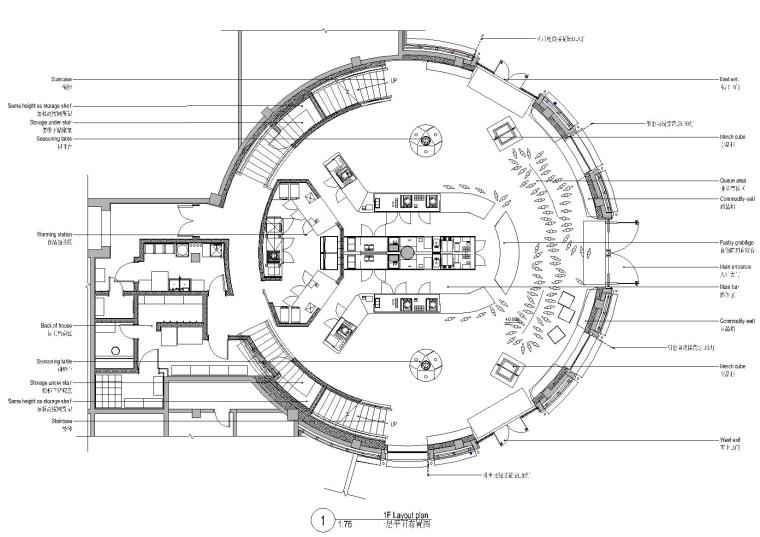 免费cad家具图资料下载-[上海]GOOD HOUSE-星巴克迪士尼店施工图