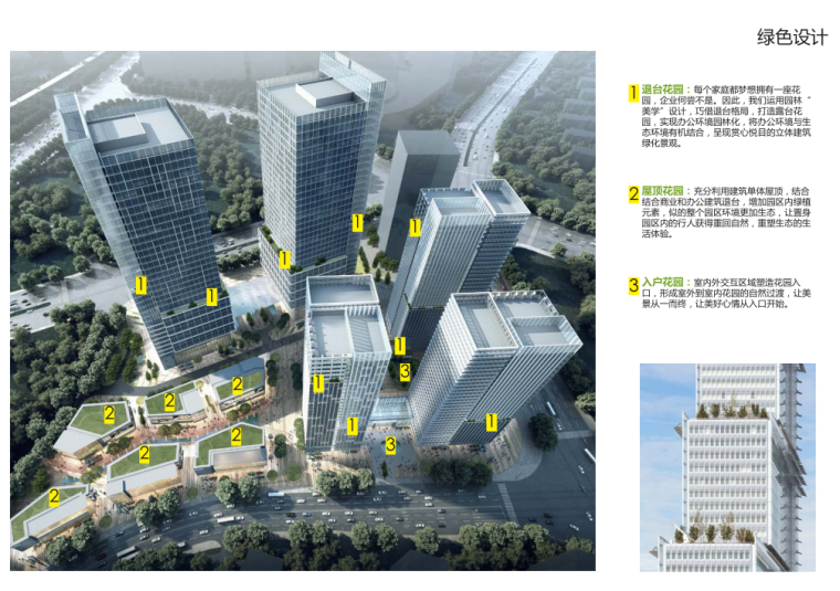 [湖南]超高层办公、人才公寓、商业建筑-绿色设计