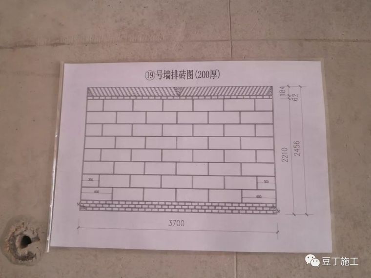 加气混凝土砌块施工标准做法，高清图文解读_7