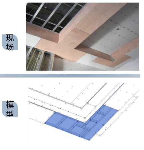 BIM室内设计做些什么事？_18