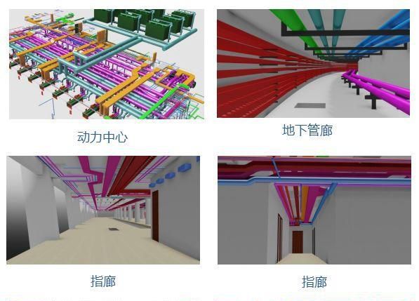 BIM技术应用落地建筑施工案例_8