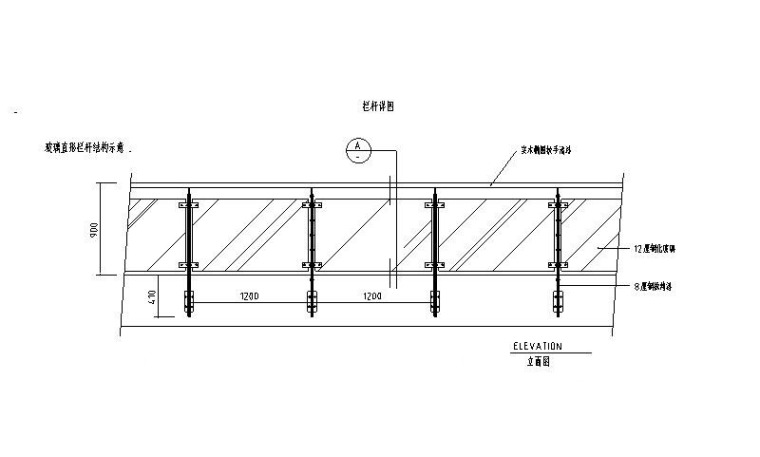 玻璃栏杆结构详图-玻璃直形栏杆结构示意
