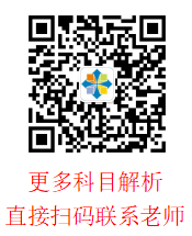 [超全]2019一建答案解析抢先版免费领取-真题水印