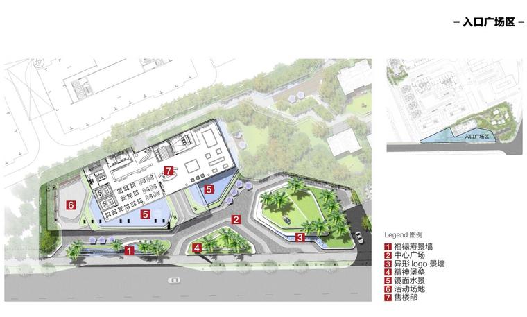 [广东]现代风格展示区景观深化设计方案-入口广场区