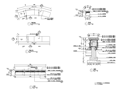 景观细部施工图|通用坐凳二详图​