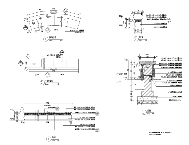 细部cad施工图资料下载-景观细部施工图|通用坐凳二详图​
