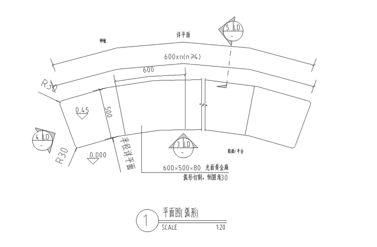 景观休闲坐凳施工图资料下载-景观细部施工图|通用坐凳一详图​