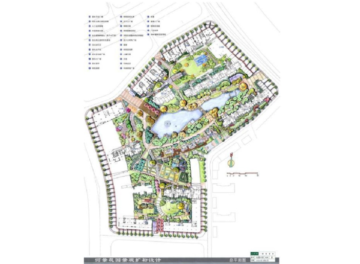 居住小区规划分析图资料下载-小区、规划总平面图参考示例（PDF，102页）