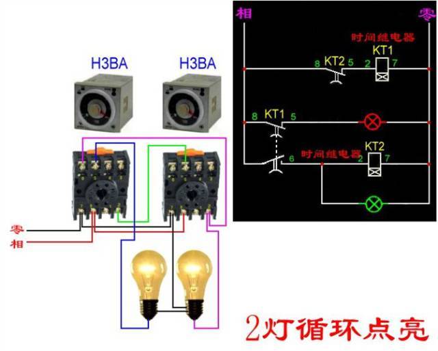 100多种电气线路接线图_9