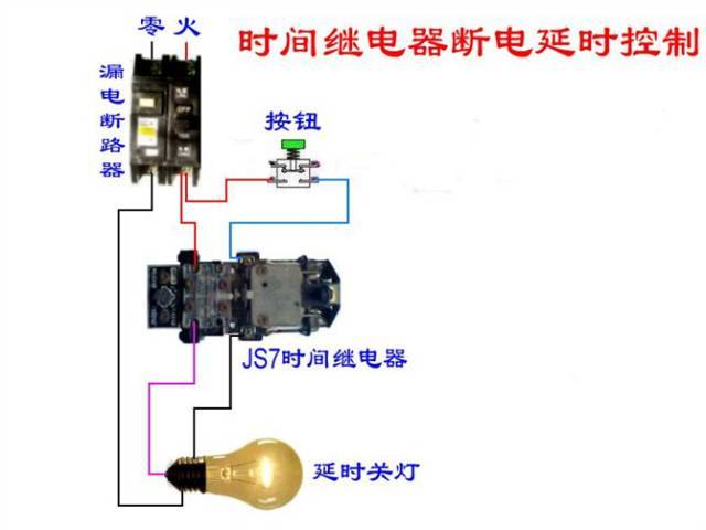 100多种电气线路接线图_17