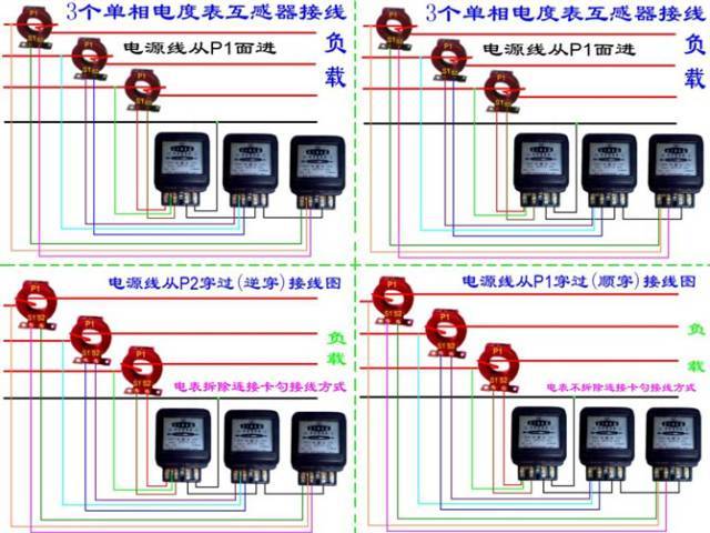 100多种电气线路接线图_96