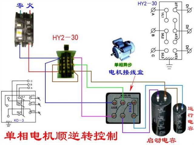 100多种电气线路接线图_110