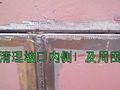 “丁字焊缝”你所不知道的秘密！