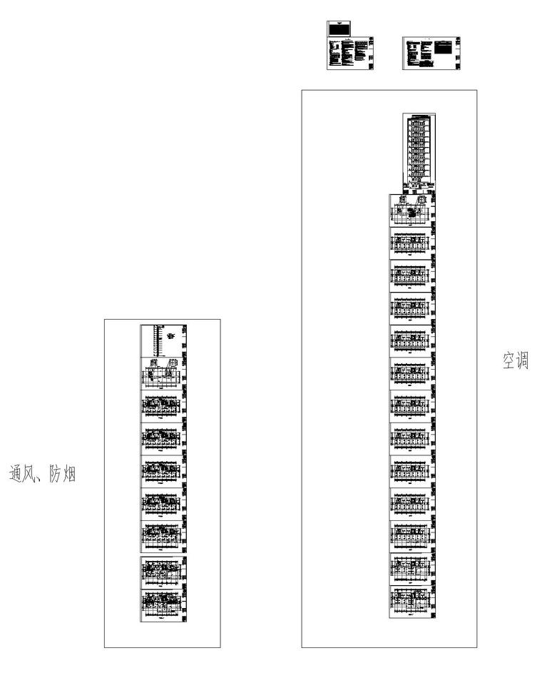 南京工艺品生产制造基地项目厂房暖通施工图-缩略图