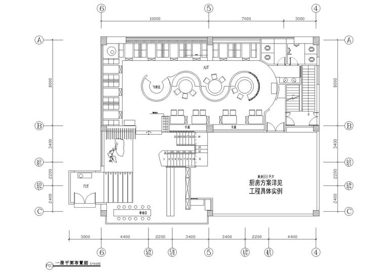 立面图客厅cad资料下载-[江苏]镇江渔人时尚火锅施工图+实景拍摄