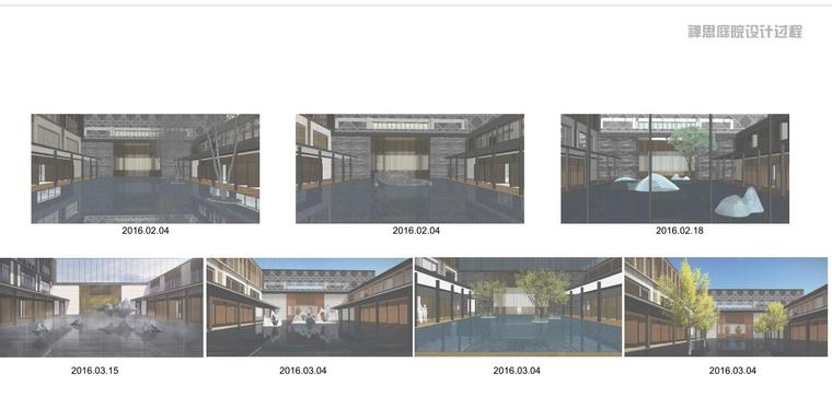 [上海]中式风格高档住宅展示区景观方案-禅思庭院设计过程