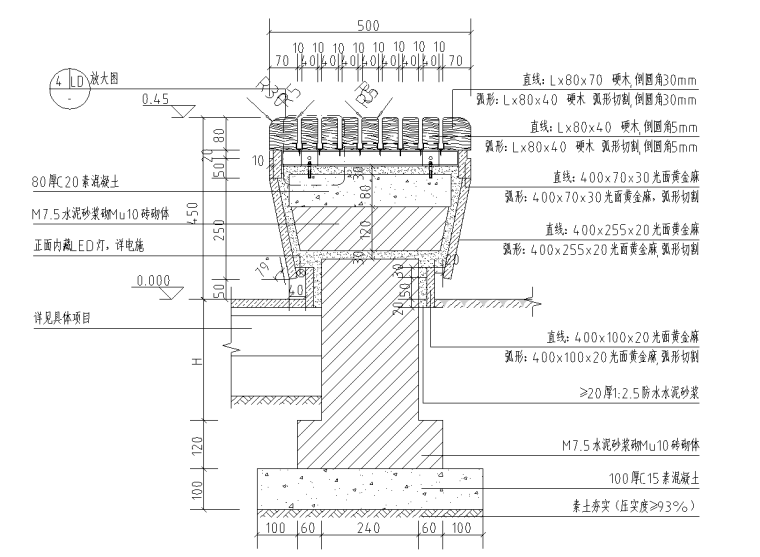 景观细部施工图|高端景观灯柱六详图-剖面图