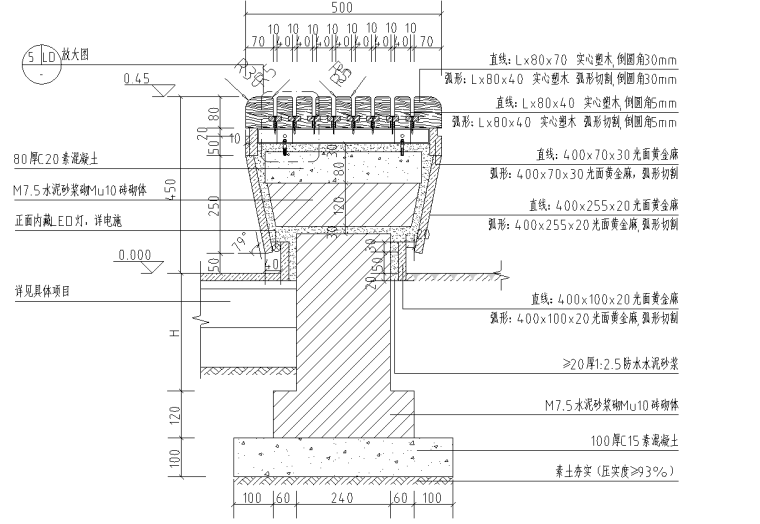 景观细部施工图|高端景观灯柱六详图-剖面图一