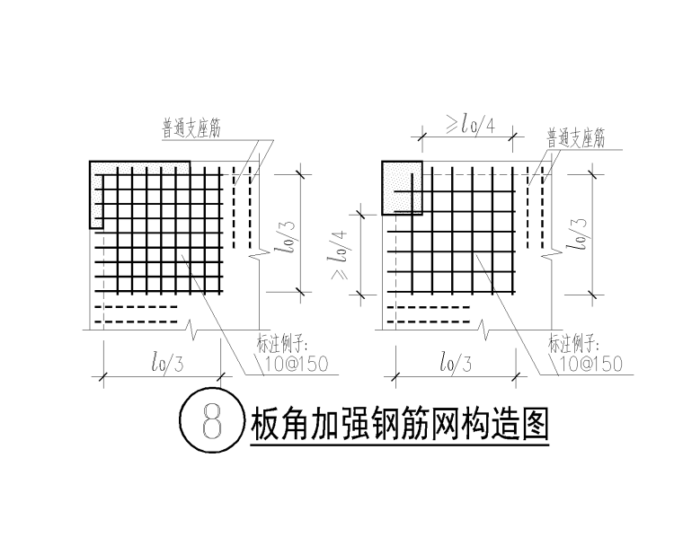 32层剪力墙宿舍楼结构施工图(预应力管桩)-板角加强钢筋网构造