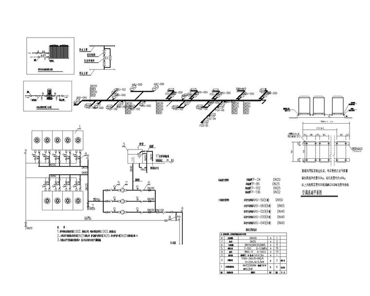 广州电影院暖通空调+排烟系统设计施工图-空调冷（热）水流程图