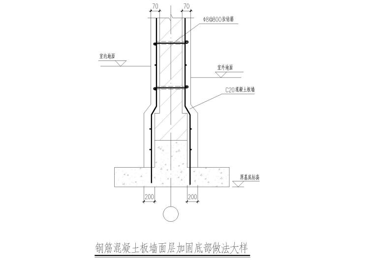 鸡舍施工图纸设计资料下载-砖混结构幼儿园加固改造施工图纸